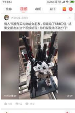 ��Ȥ��Ƶ_��Ȥ��Ƶapp���� v6.3.5