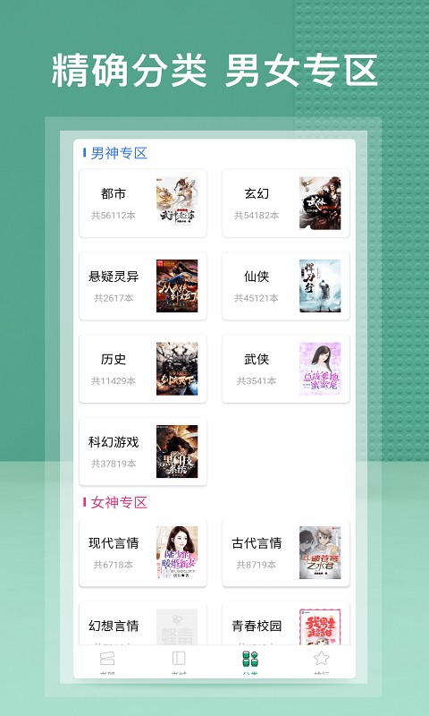 䶾С˵׿ذװ v3.0.0