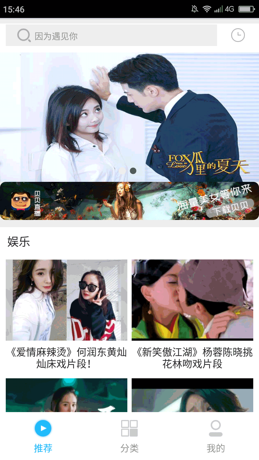 ��ƷӰ���ֻ�apk������� v2.1.5