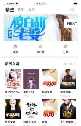 ǸС˵ѹۿ° v1.00.00