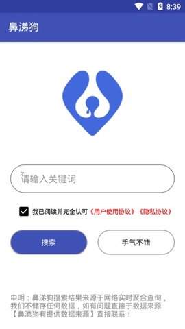 鹷°汾 v1.0.3