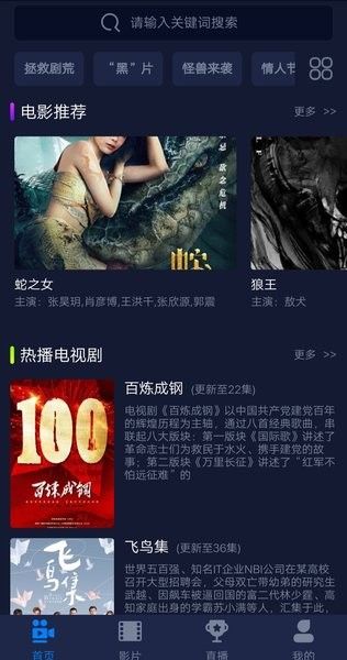 ��ʢӰ����ѹۿ����°����� v1.6.3