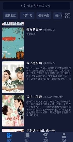 ��ʢӰ����ѹۿ����°����� v1.6.3