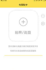 ͼƬȡ_ͼƬȡapp v1.0.2