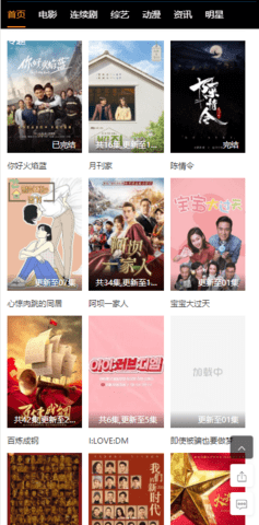 СȻӰ�ݿͻ����ֻ����°����� v2