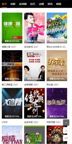 СȻӰ�ݿͻ����ֻ����°����� v2