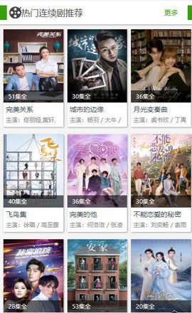 �����Ӱ��ѹۿ����°����� v2