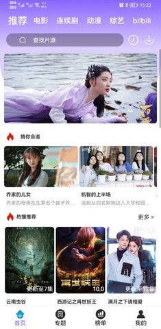 ���ӰԺ�ֻ�apk�������� v3.3.5