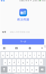 ϣִ_ϣִapp v1.1.4.2865