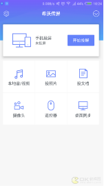 ϣִ_ϣִapp v1.1.4.2865