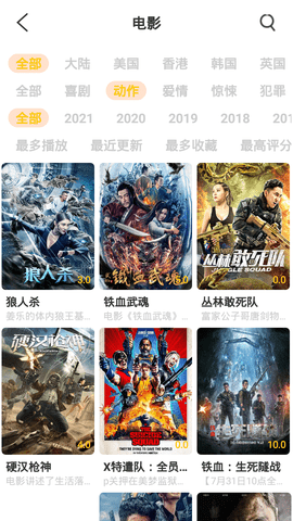 ����ӰԺ��ѹۿ����°����� v1.3.0