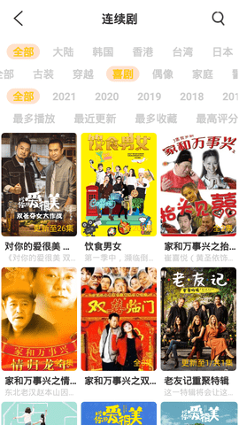 ����ӰԺ��ѹۿ����°����� v1.3.0