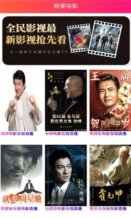 ����Ӱ����ѹۿ����°����� v2.0.5