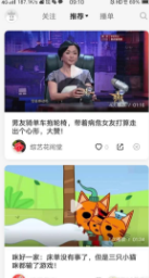 �޾���Ƶ_�޾���Ƶapp���� v1.0.2