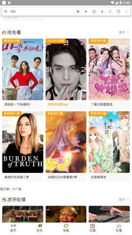 �ɷ�Ӱ��ȫ����ѹۿ����°����� v1.0