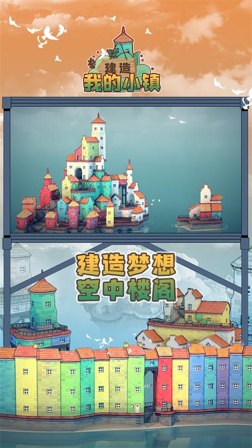 ҵС޹apk v1.0