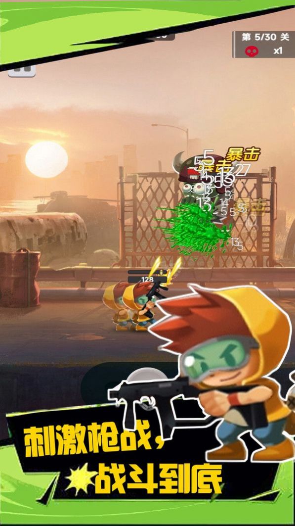 ����ǹ��׿�������� v1.0.1