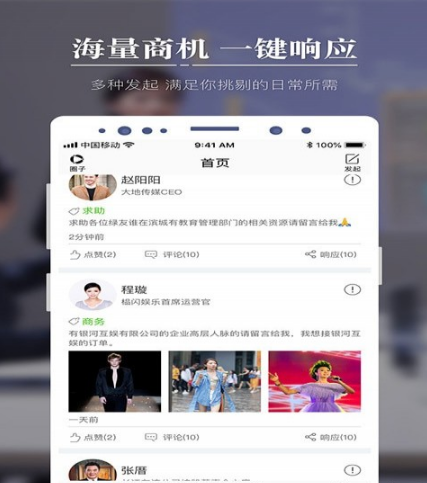 罻_罻app v2.2.3
