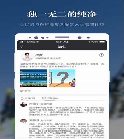 罻_罻app v2.2.3