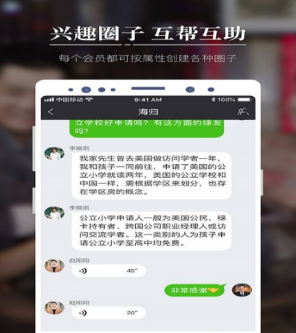罻_罻app v2.2.3