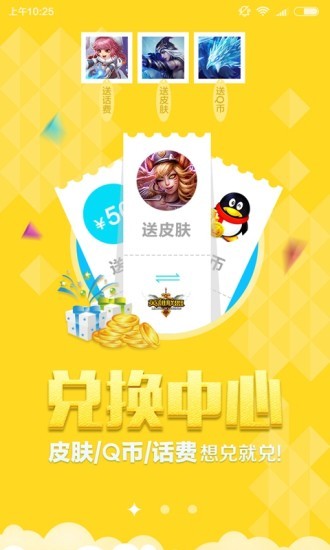 Լսֻ° v7.3.3.1077