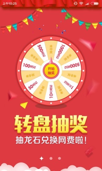 Լսֻ° v7.3.3.1077