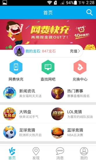 Լսֻ° v7.3.3.1077