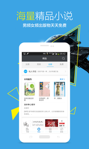 ȫС˵ֻapk v5.4.2