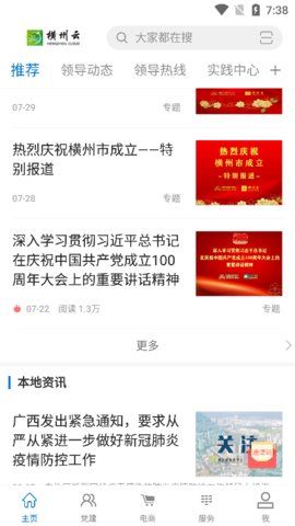 �����ƿͻ������°����� v1.5.0