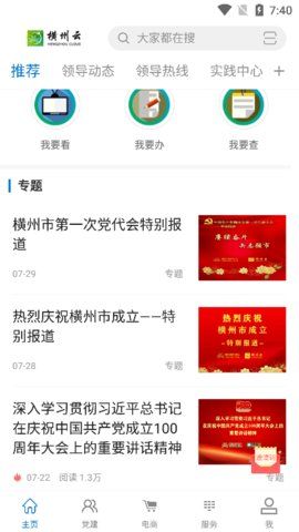 �����ƿͻ������°����� v1.5.0