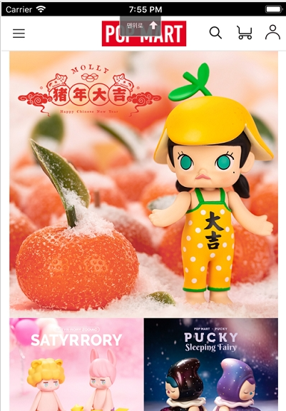 POPMARTֻ̳° v1.1