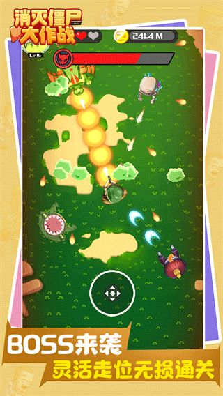 ����ʬ����ս�ֻ��� v1.0.1.0