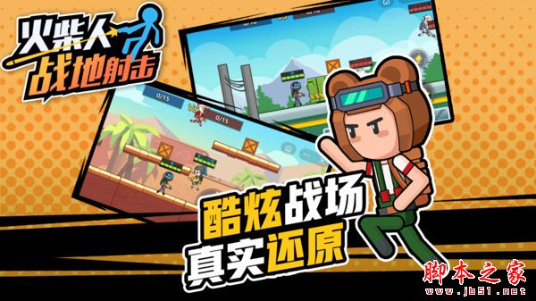 �����ս����� v1.0.1