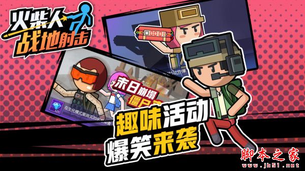 �����ս����� v1.0.1