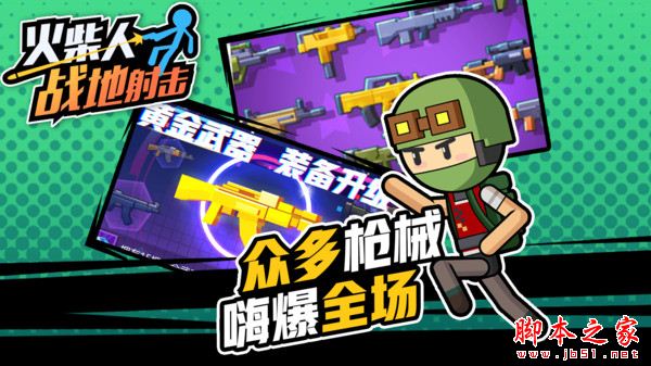 �����ս����� v1.0.1