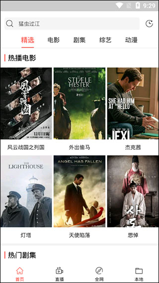 ����Ӱ�����°�׿������� v1.0