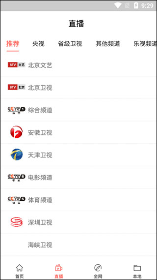 ����Ӱ�����°�׿������� v1.0