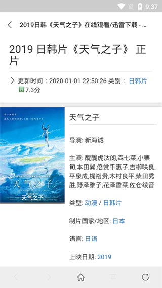 ����Ӱ�����°�׿������� v1.0