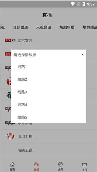 ����Ӱ�����°�׿������� v1.0