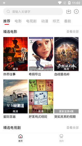 ����Ӱ�����°�׿���ص�ַ v1.7.1