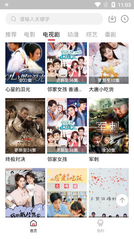 ����Ӱ�����°�׿���ص�ַ v1.7.1