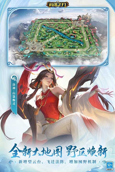 Ӣ��֮�о��ΰ� v3.5.3.0