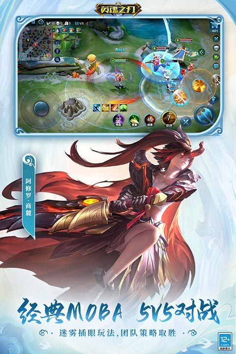 Ӣ��֮�о��ΰ� v3.5.3.0