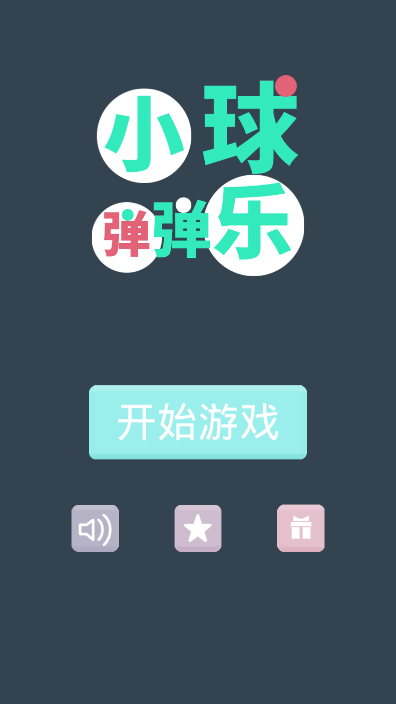 С�򵯵��ְ�׿������� v1.0.0