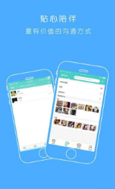 Ϣ��_Ϣ��app���� v2.1.2-bate