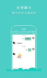 Ϣ��_Ϣ��app���� v2.1.2-bate