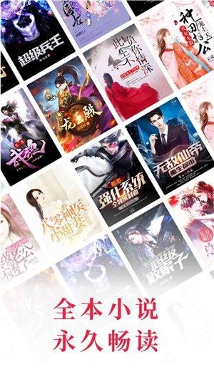 ĿȫС˵ѹۿ° v1.2.2