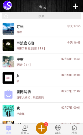 Soundwaves_Soundwavesapp v01.60