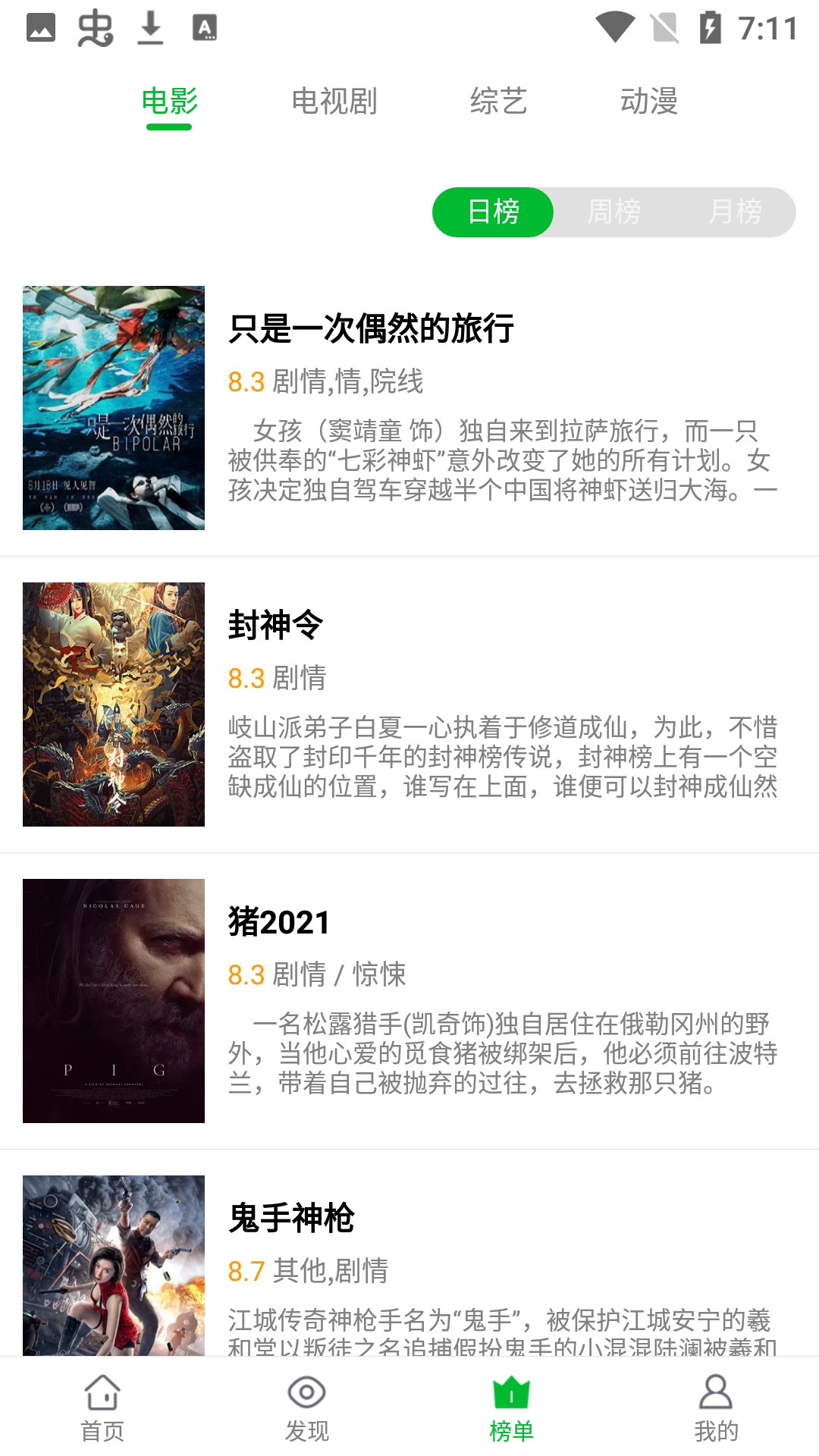 ����Ӱ���ֻ���װ��apk���ص�ַ v1.0