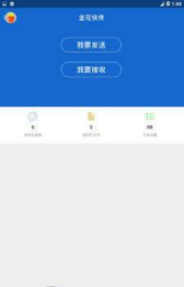 𻨿촫_𻨿촫app v1.0.2
